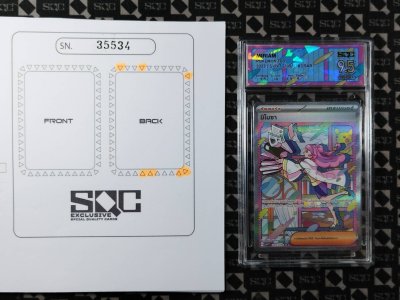 SN35534
