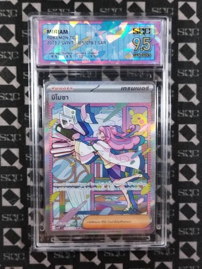 SN35533
