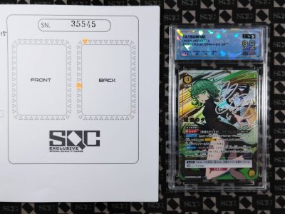 SN35545