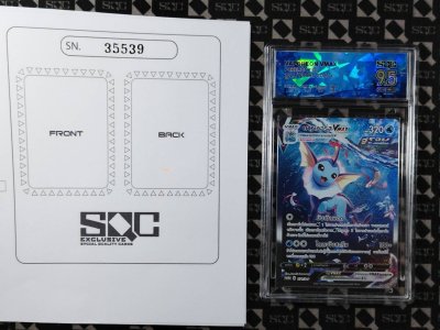 SN35539