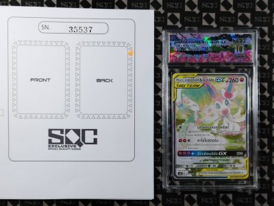 SN35537