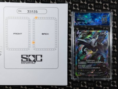 SN35535