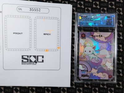 SN35552