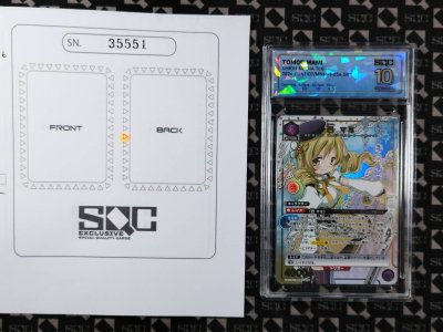 SN35551