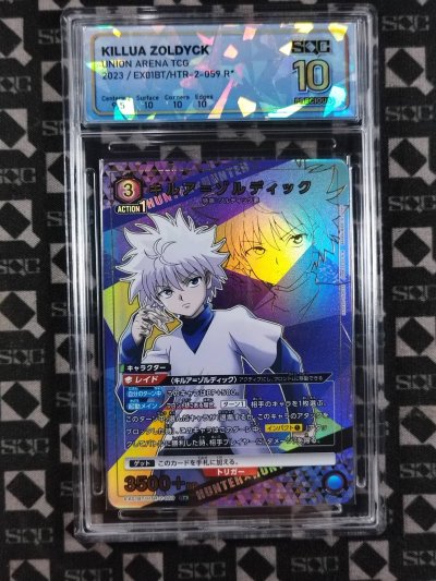 SN35549