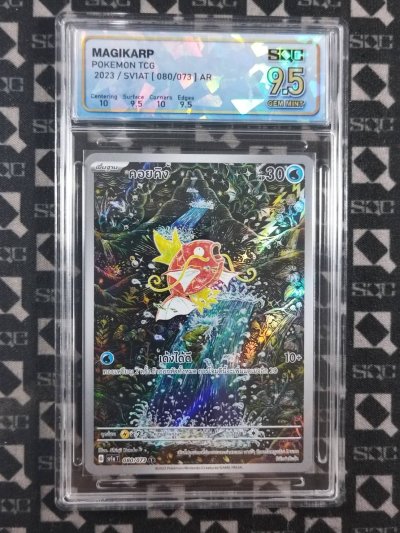 SN35574