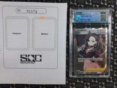 SN35573