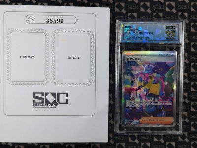 SN35590