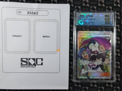 SN35583