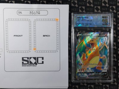 SN35578
