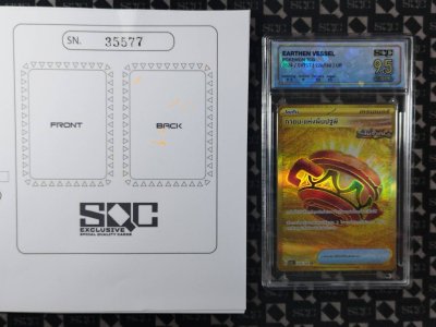 SN35577