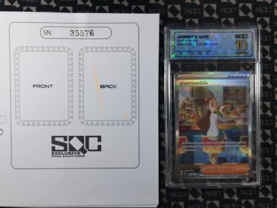 SN35576