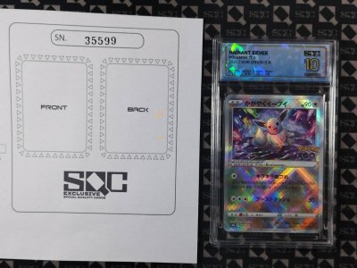 SN35599
