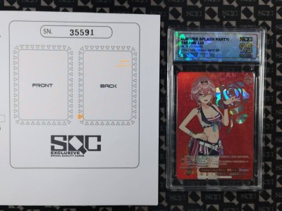 SN35591