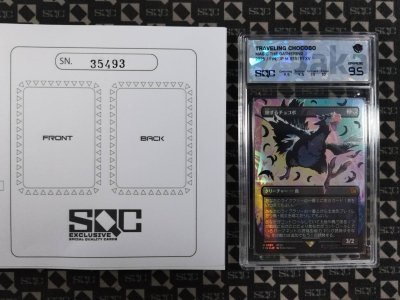 SN35493