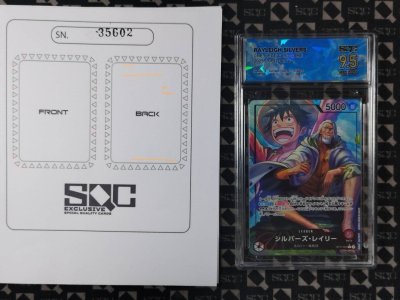SN35602