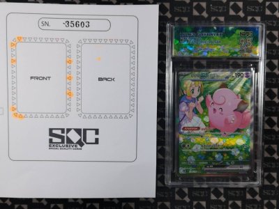 SN35603