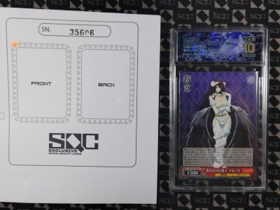 SN35606