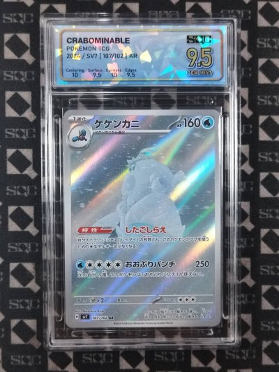 SN35610