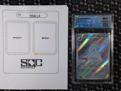 SN35610
