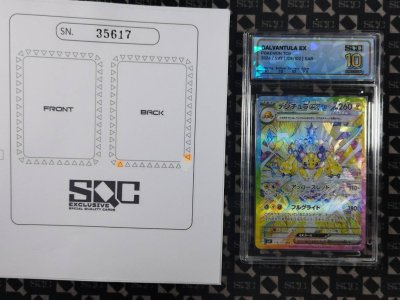SN35617