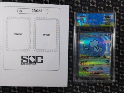 SN35625