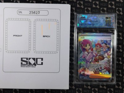 SN35627