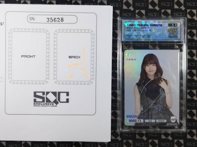 SN35628