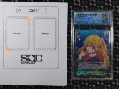 SN35629