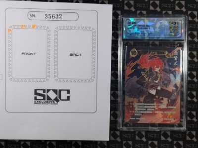 SN35632