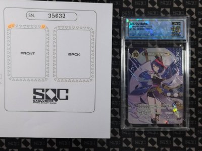 SN35633
