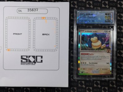SN35637