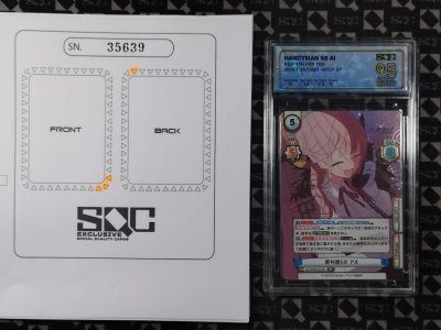 SN35639