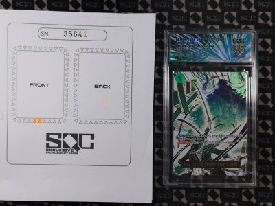 SN35641