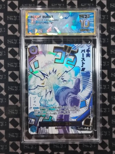 SN35642