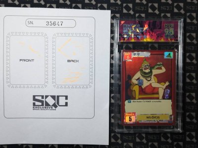 SN35647