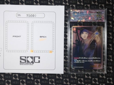SN35660