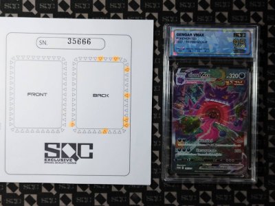 SN35666