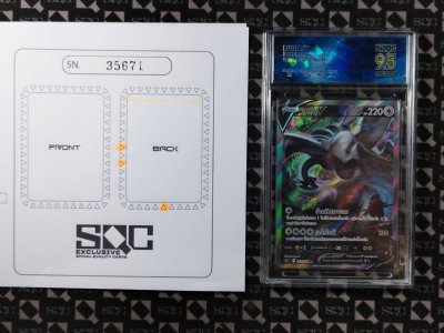 SN35671