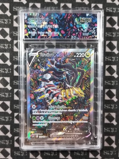 SN35672