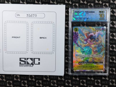 SN35679