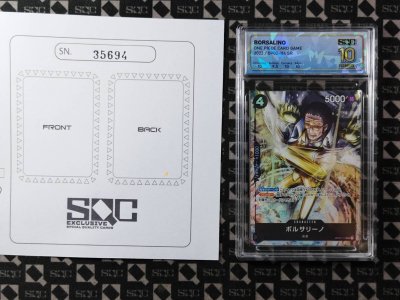 SN35694