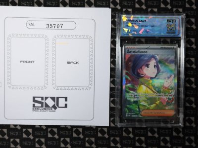 SN35707