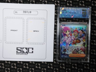 SN35710