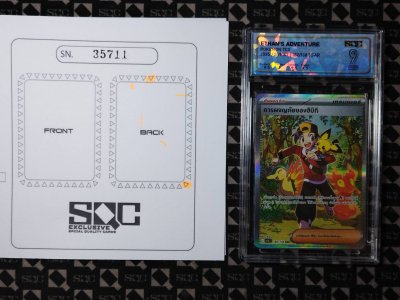 SN35711