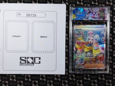 SN35725