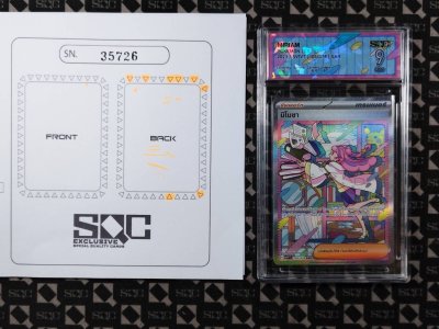 SN35726