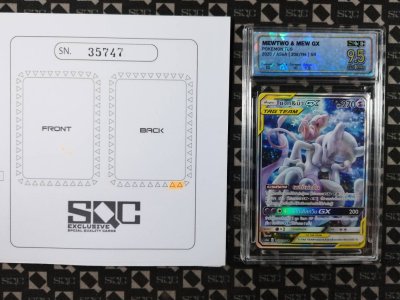 SN35747