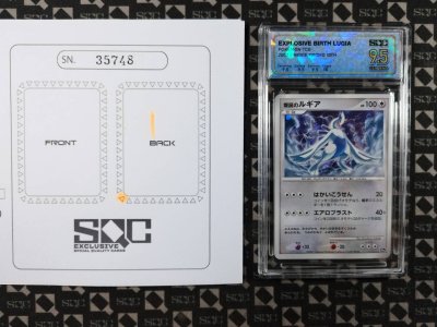 SN35748