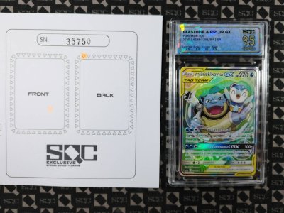 SN35750